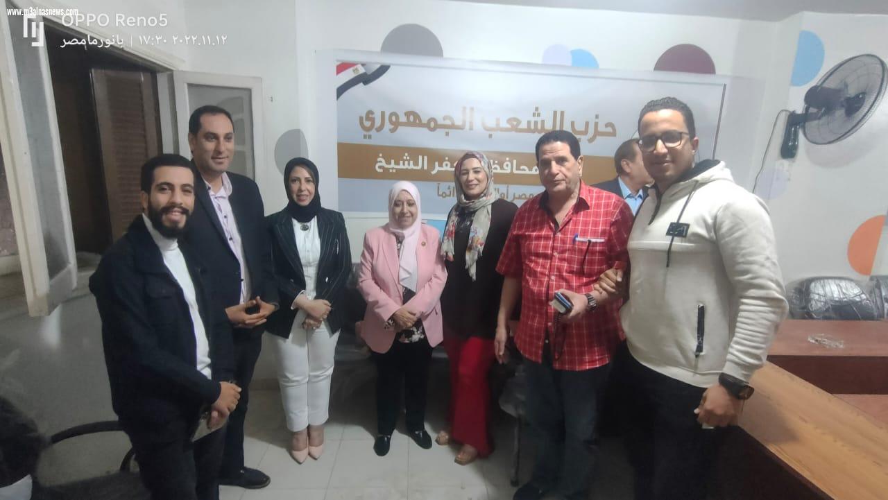 الشعب الجمهورى بكفر الشيخ يعقد اجتماعا طارئ استعداداً  لافتتاح المقر الجديد
