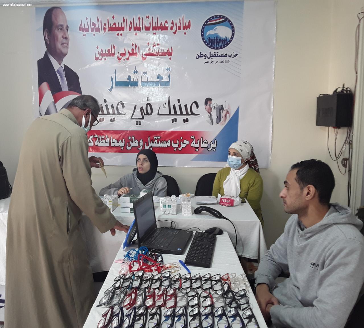 مستقبل وطن بكفر الشيخ ينظم قافلة طبية لمرضى العيون وإجراء 67 عملية مجانا