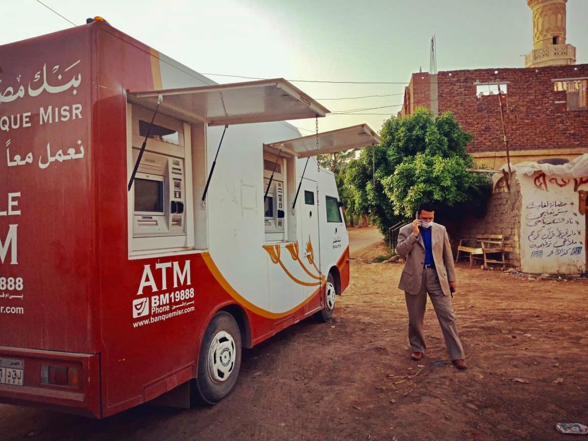 بنك مصر يوفر ماكينات صراف آلى متنقلة لقرية كفر العجمي بكفرالشيخ لصرف الرواتب والمعاشات