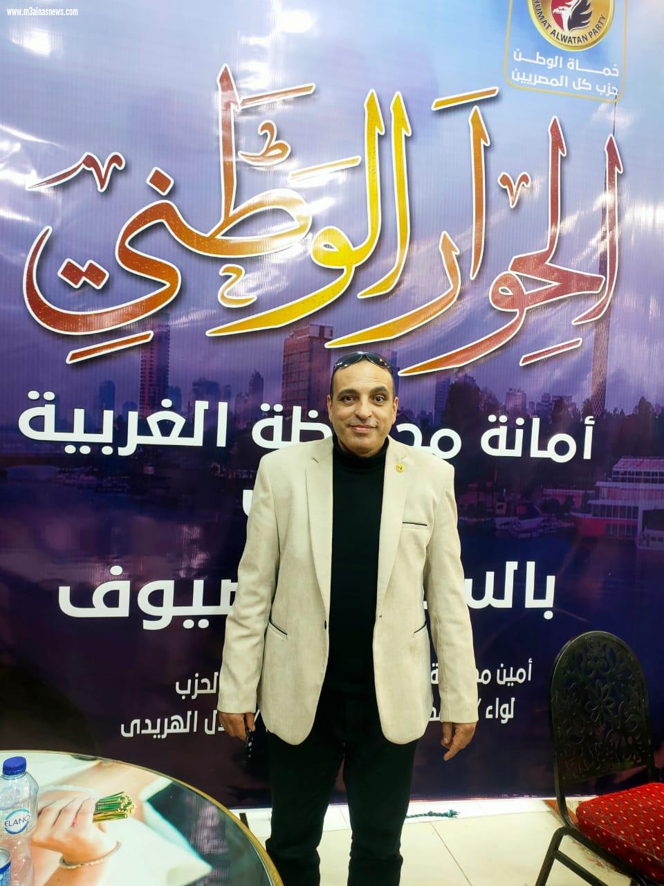جريدة مع الناس نيوز تشارك حماة وطن ملتقي الحوار الوطني