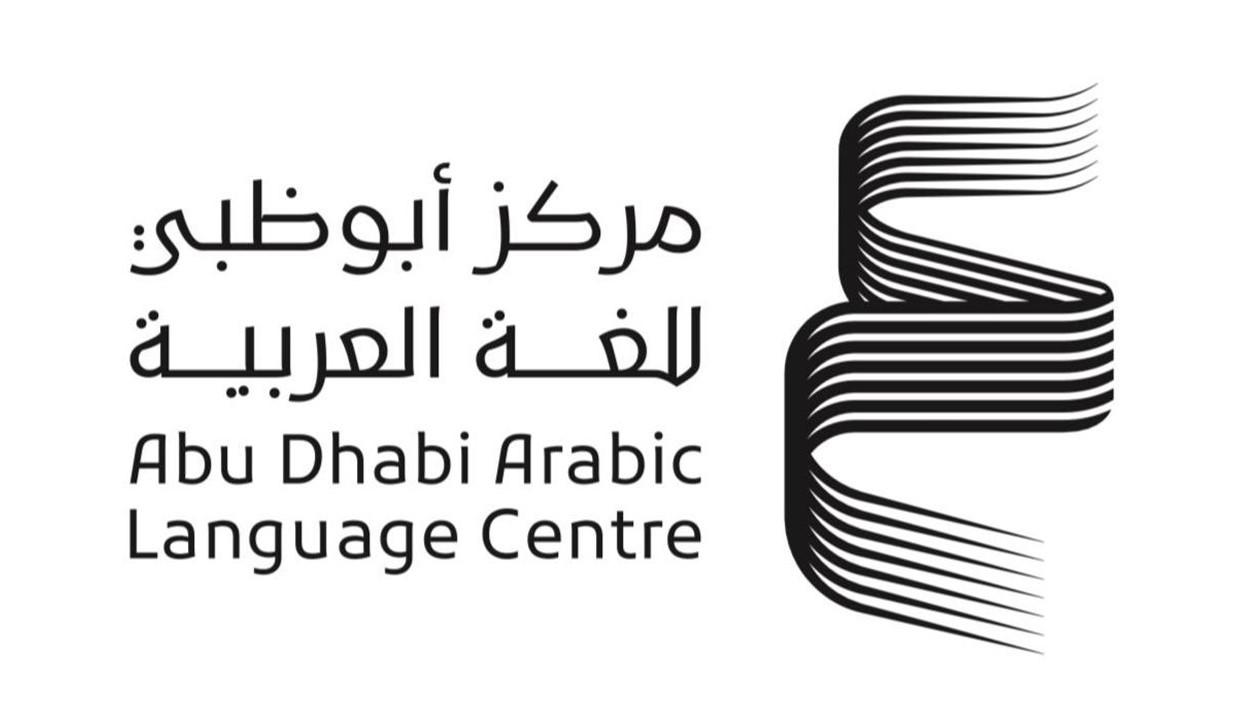 مركز أبوظبي للغة العربية يشارك في معرض القاهرة الدولي للكتاب 2023