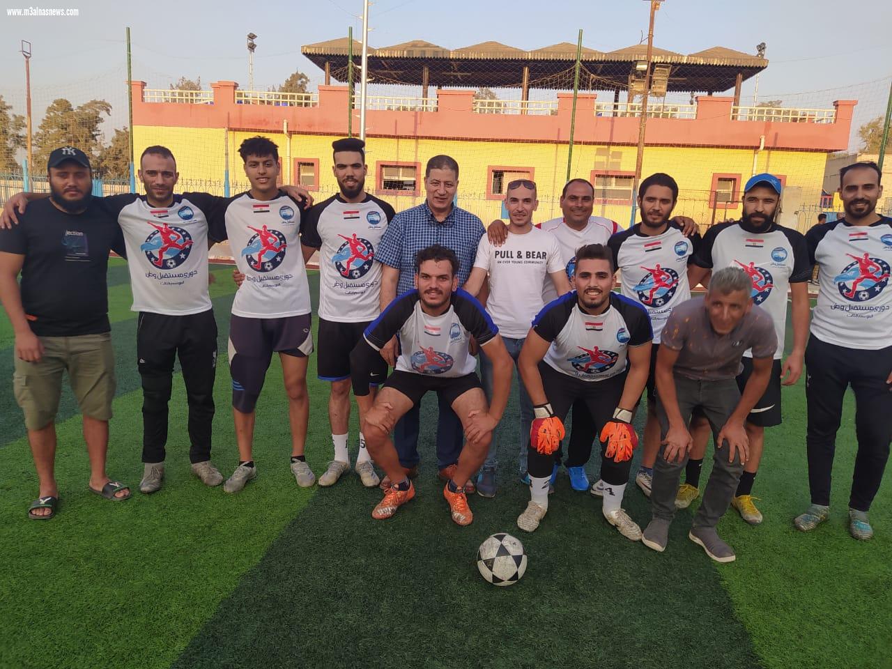 فريقان من مركز دسوق فى نهائى دورى مستقبل وطن الخماسي بكفرالشيخ 