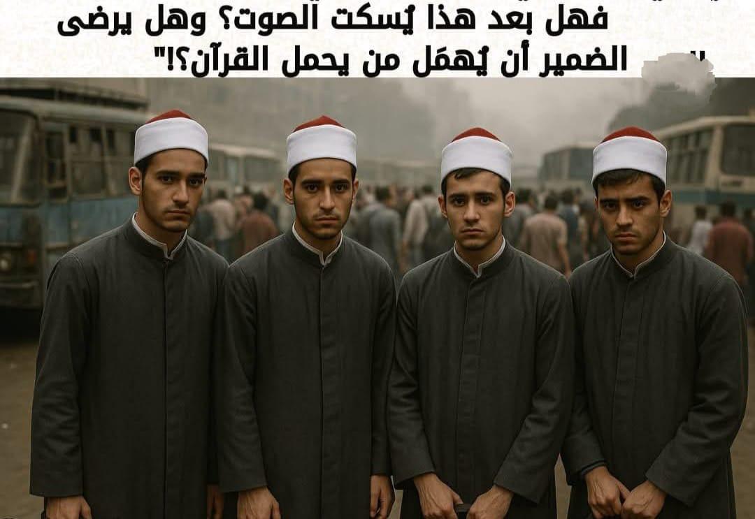 تضامن واسع مع طلاب وأئمة الأوقاف المتضررين بعد استبعاد 179 ناجحًا بقرار إداري مفاجئ