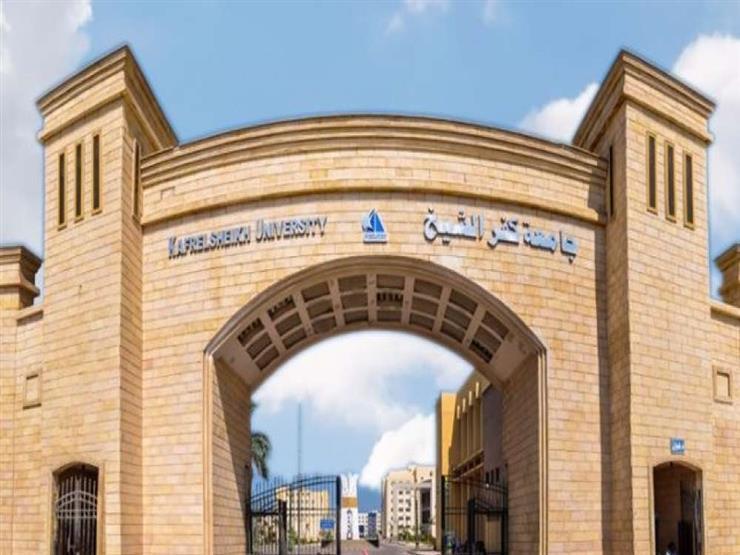 الإهمال ومخالفة القانون يسيطران على جامعة كفرالشيخ