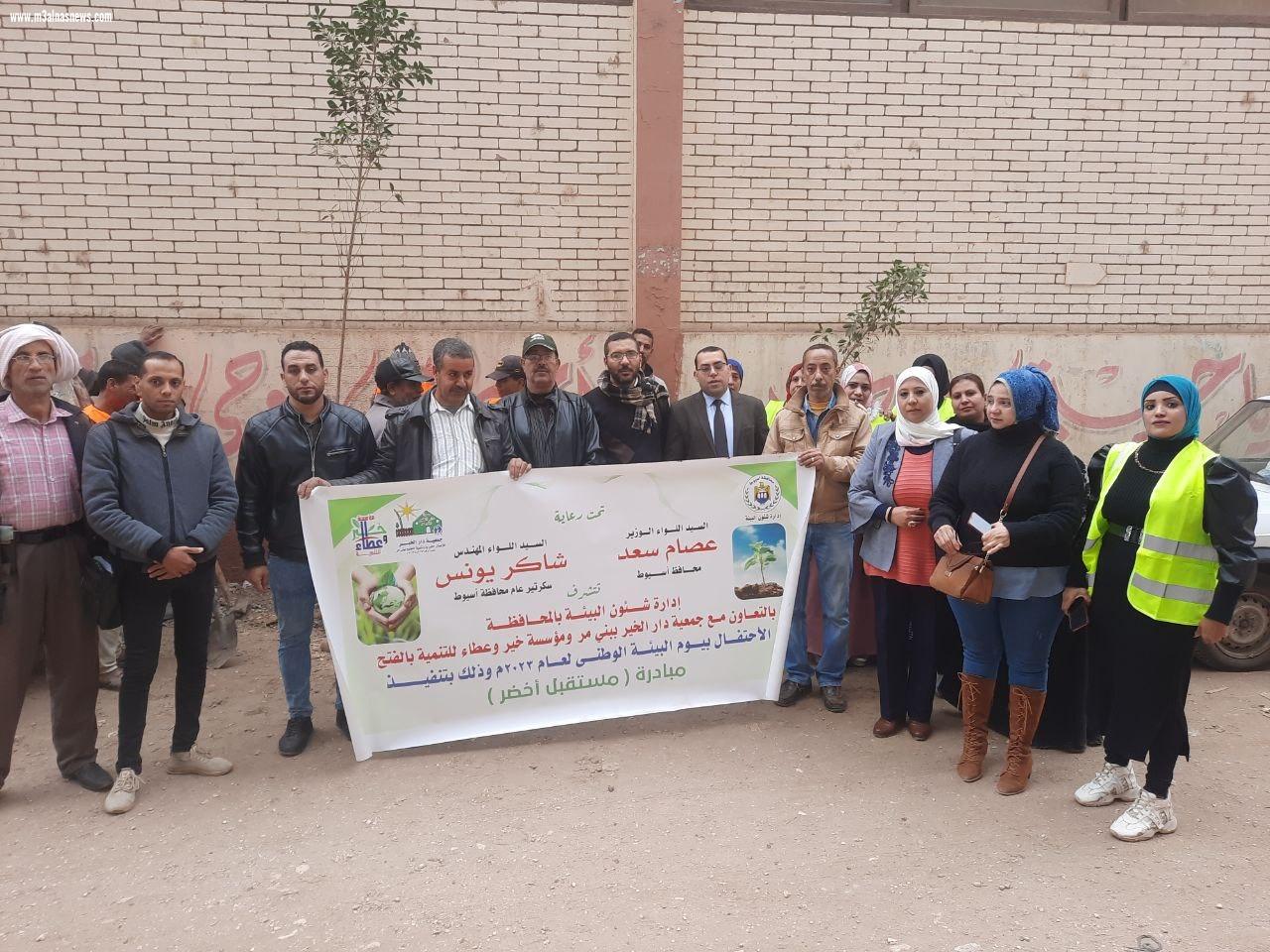 محافظ أسيوط يعلن إطلاق مبادرة 