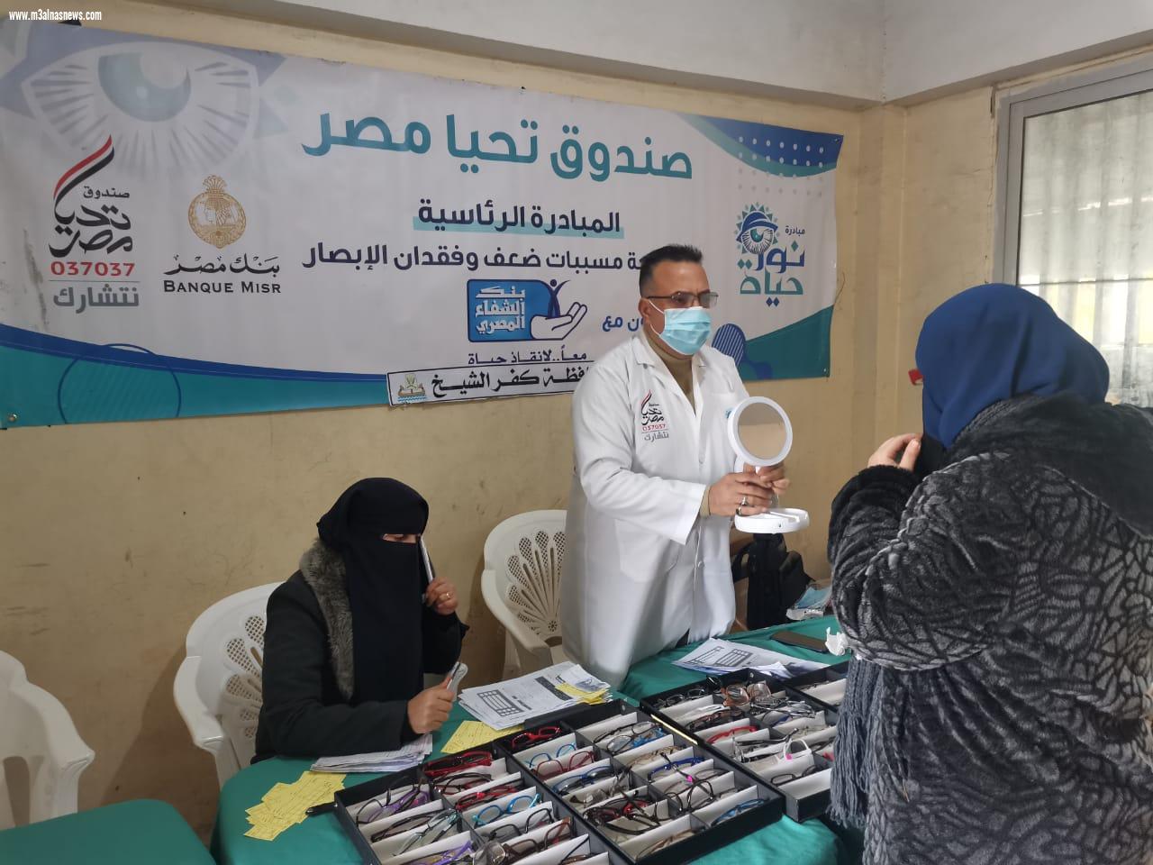 قوافل «نور حياة» تستقبل 1000 مواطن خلال يومين بقرية «الجرايدة» بمركز بيلا