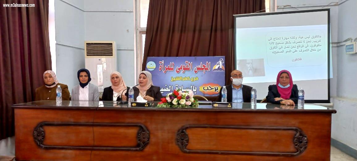 ندوة بعنوان 