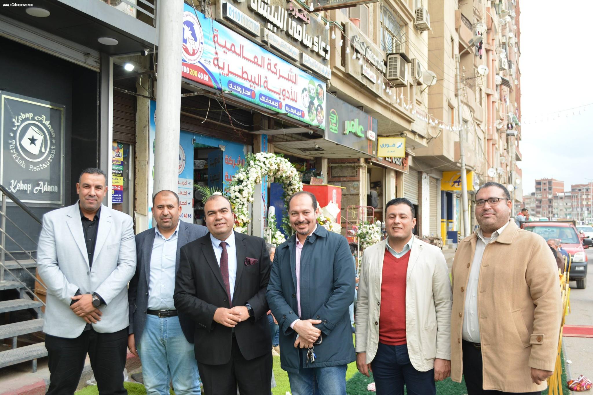 افتتاح الشركة العالمية البيطرية بكفرالشيخ بحضور قيادات شعبية وتنفيذية وإعلامية
