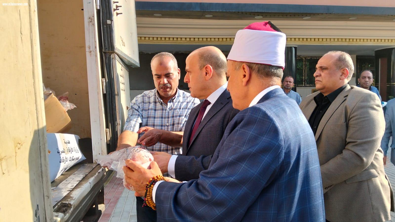  أوقاف كفر الشيخ تسلم الدفعة الأولى من لحوم صكوك الأضاحي لعام للتضامن على الأسر الأولى بالرعاية