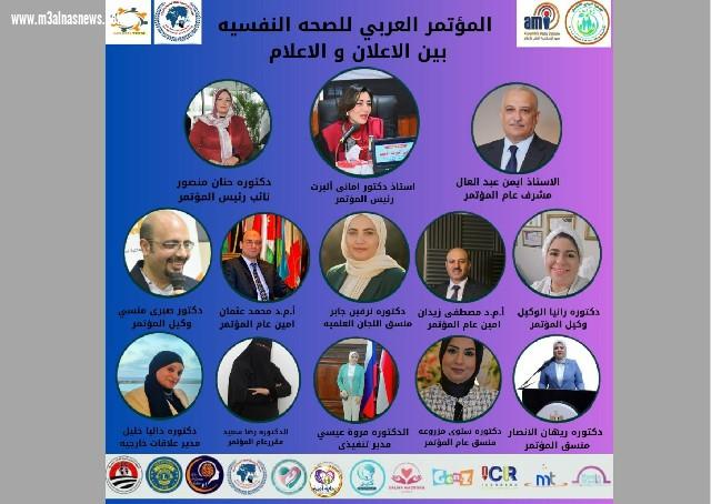 الإسكندرية تستعد لاستضافة مؤتمر عربى للذكاء الإصطناعى