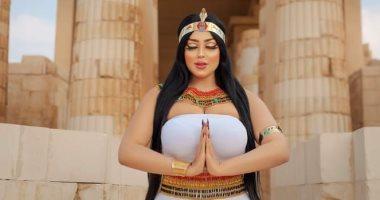 اتهام 