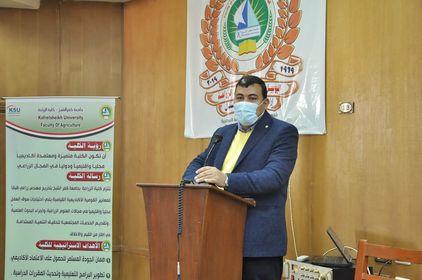 ندوة علمية بزراعة كفرالشخ..