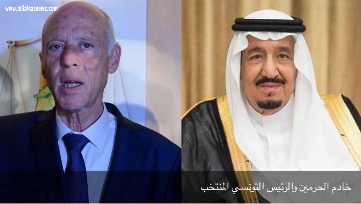 تأكيد سعودي تونسي على تنمية العلاقات بين البلدين