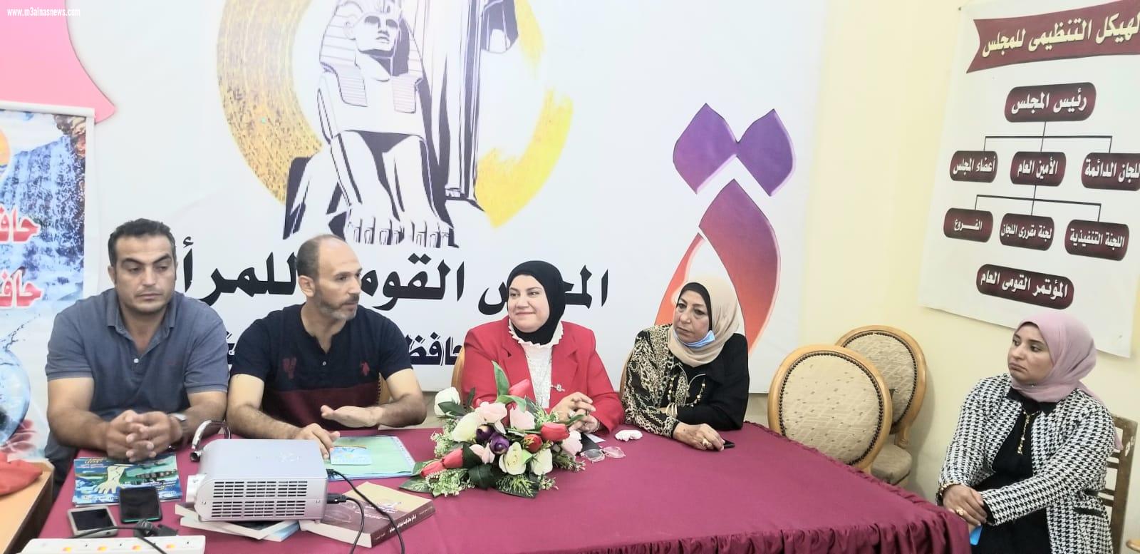 قومى المرأة بكفر الشيخ ينظم ورشة عمل لترشيد الكهرباء والمياه