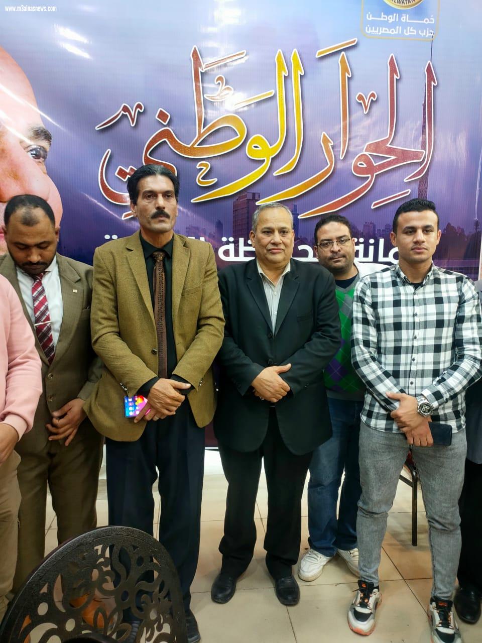 جريدة مع الناس نيوز تشارك حماة وطن ملتقي الحوار الوطني