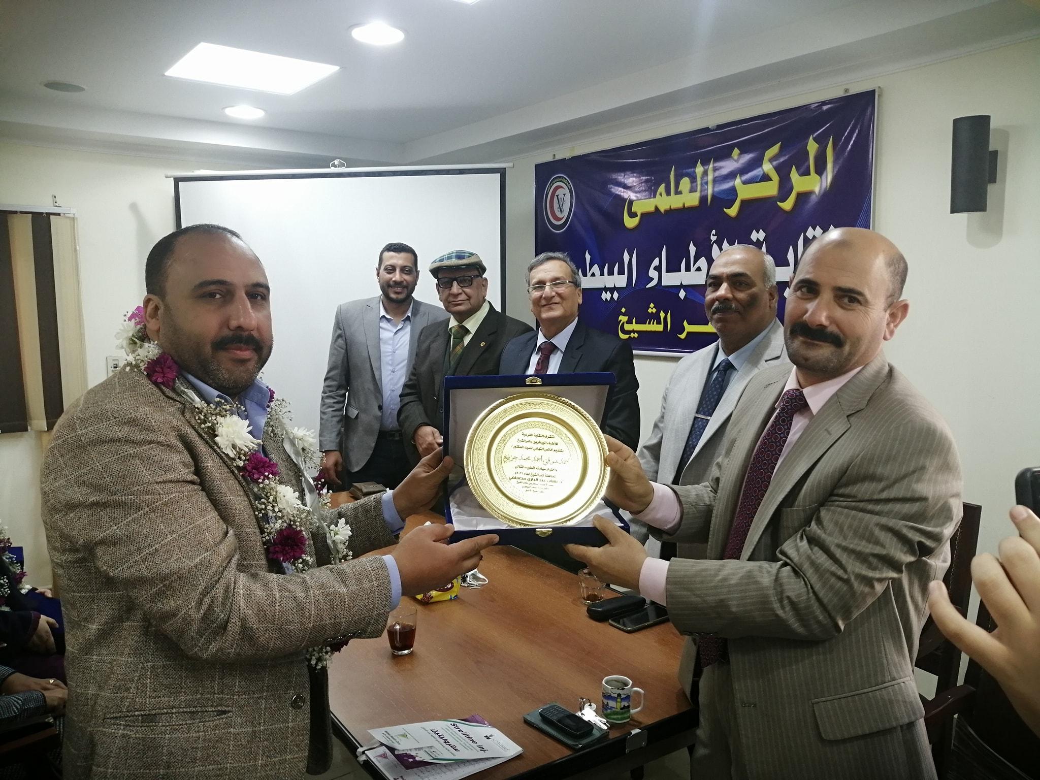 الأطباء البيطريين بكفرالشيخ تكرم الأم والطبيب المثالى