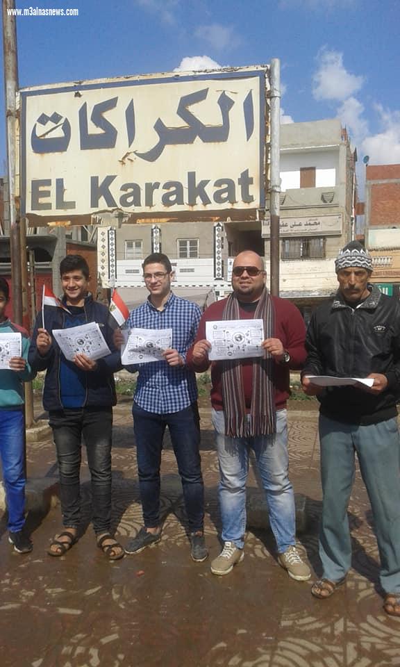 مركز شباب الكراكات بييلا يطلق حملة توعية للتعريف بفيرس كورونا