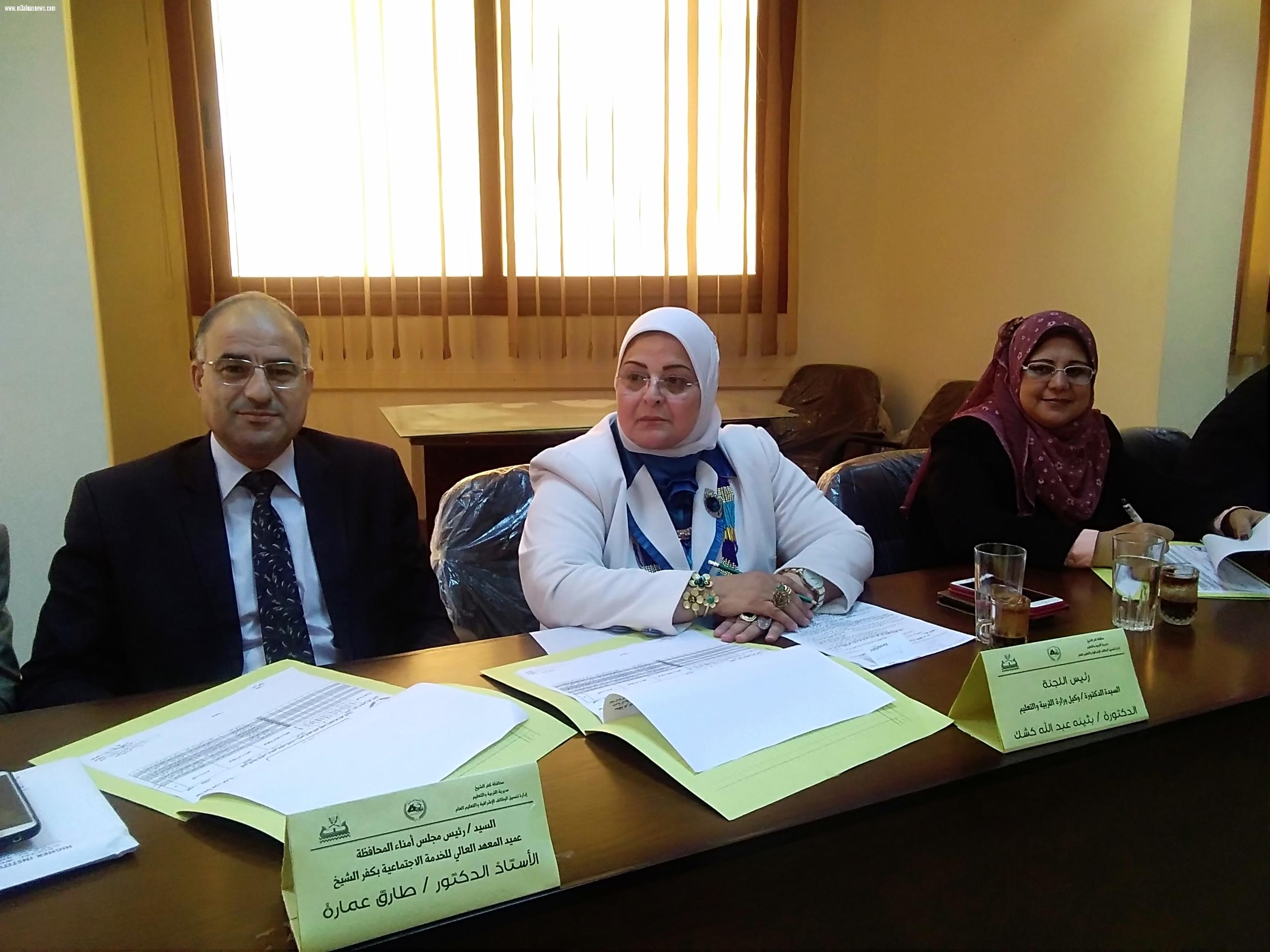 تعليم كفر الشيخ تجرى مقابلات لـ52 قيادة لشغل وظيفة وكيل ومدير