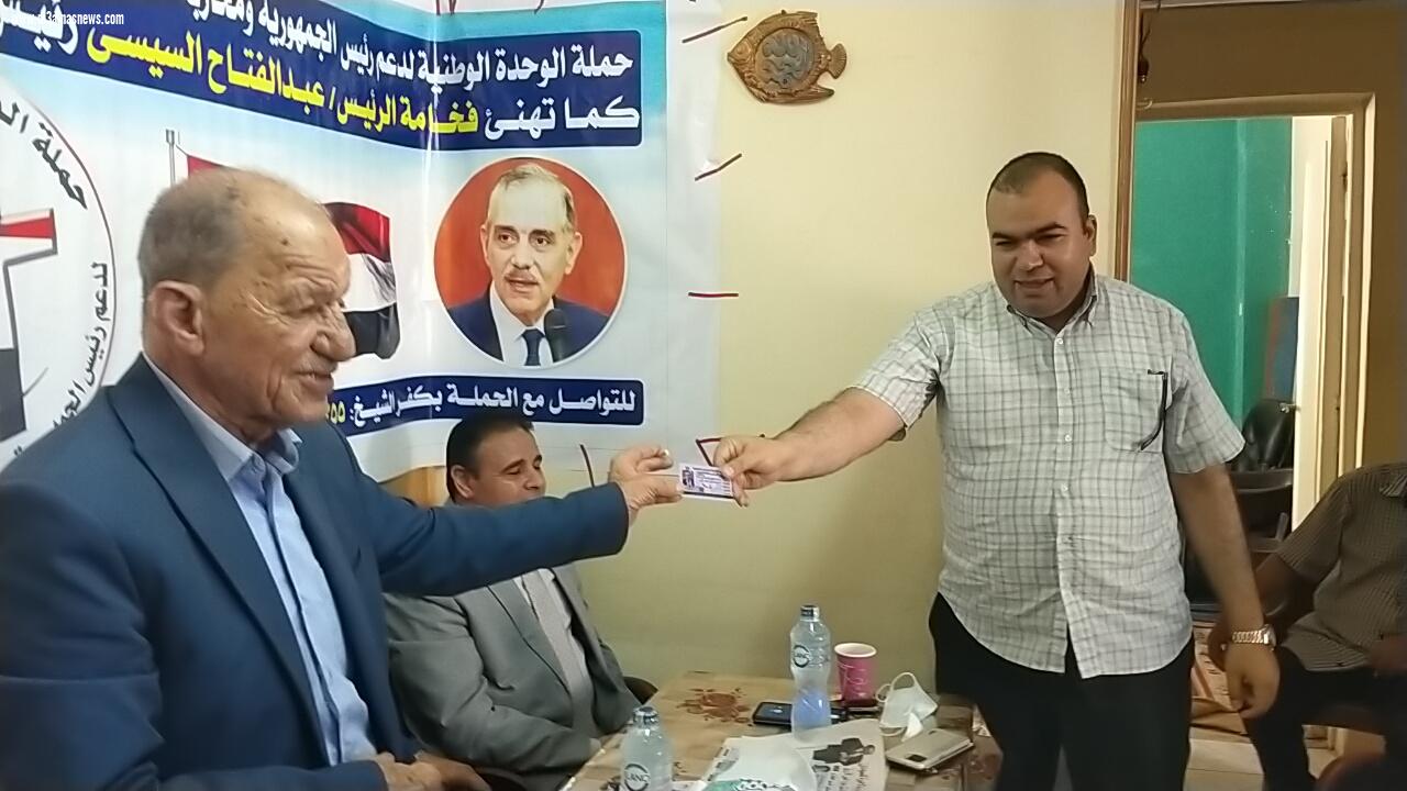 بيان لحملة الوحدة الوطنية لدعم رئيس الجمهورية ومحاربة الفساد بكفرالشيخ