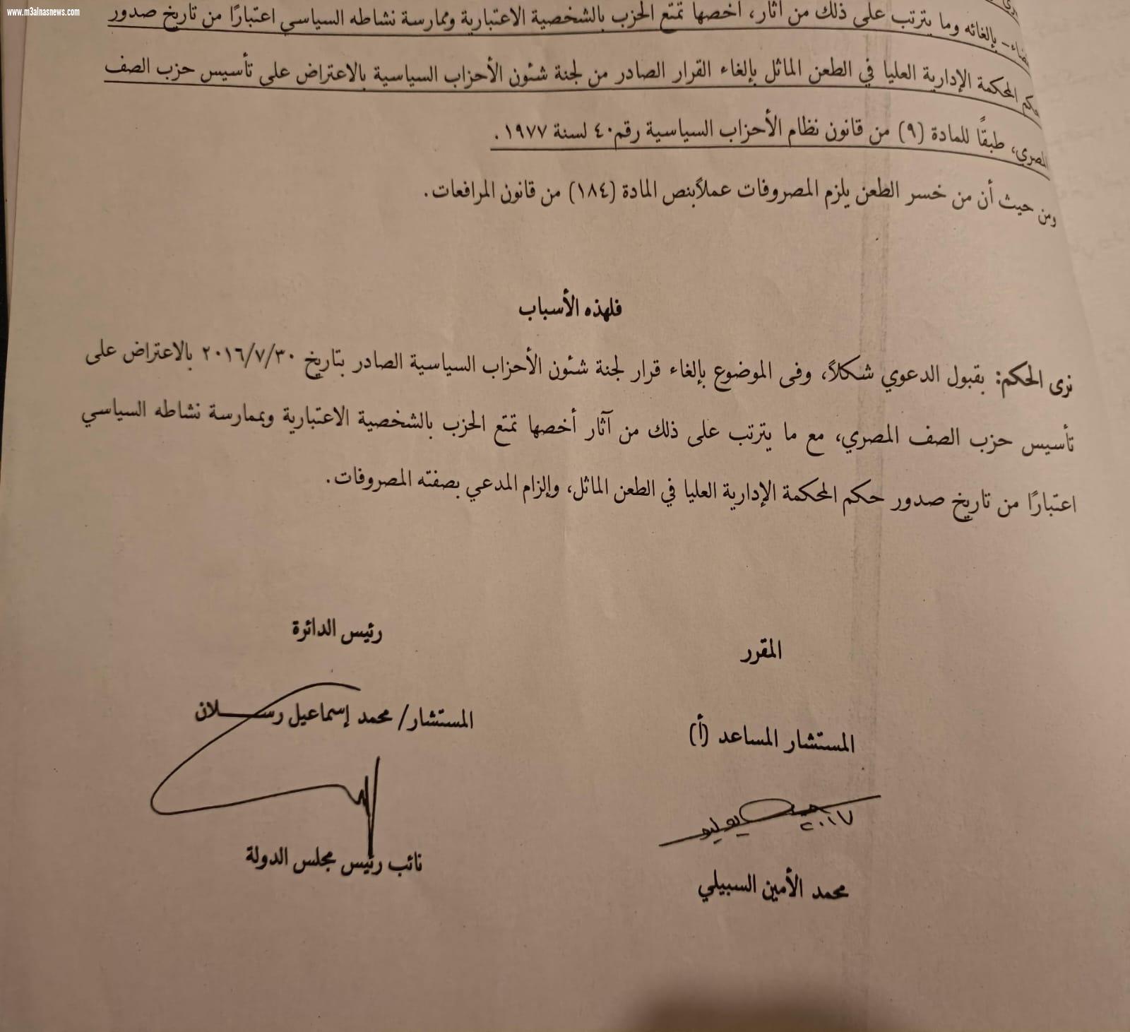 بعد إجتماع العرجاني اليوم.. ممثلي 