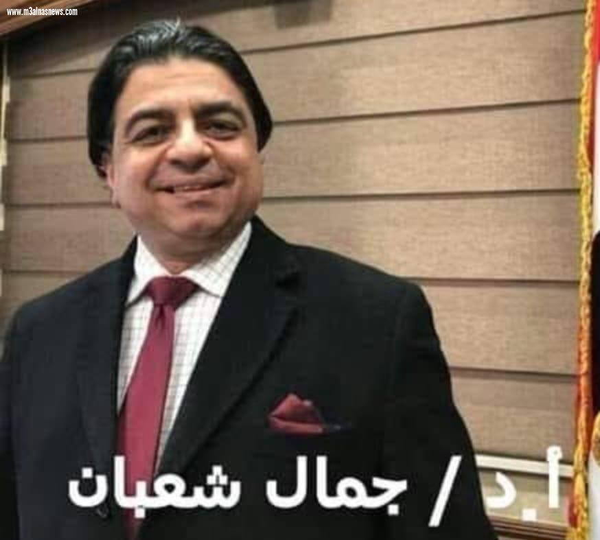 جمال شعبان.. طبيب القلوب الذي نبضت له قلوب المصريين