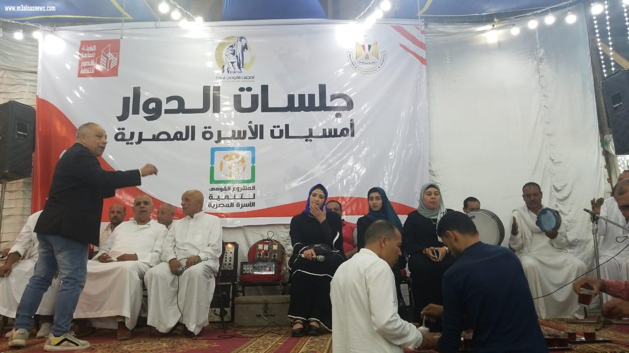 أمسيات ثقافية وفنية بقرية 