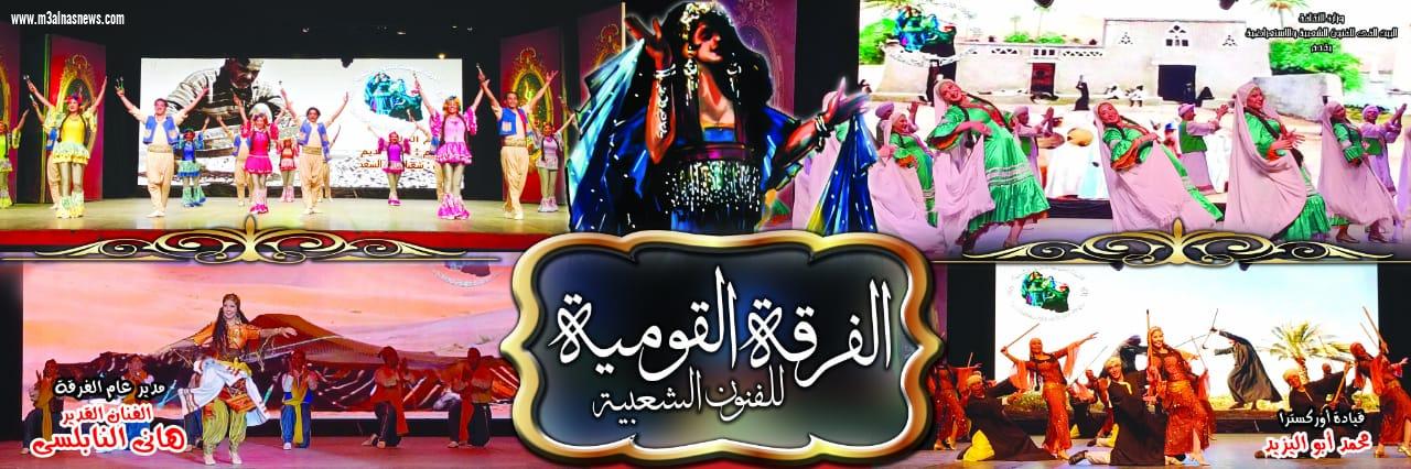 نشاط مكثف لفرق بيت الفنون بالقاهرة والإسكندرية والعريش وجمصة
