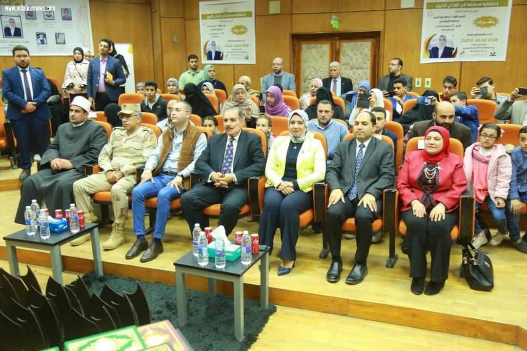 منطقة وعظ كفر الشيخ تشارك في تكريم الفائزين في مسابقة تاج القرآن الكريم