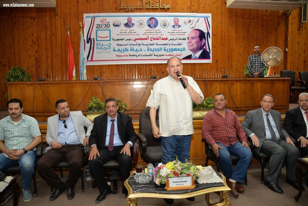 بحضور أكثر من 400 شاب وفتاة  محافظ أسيوط يواصل لقاءاته الحوارية مع الشباب