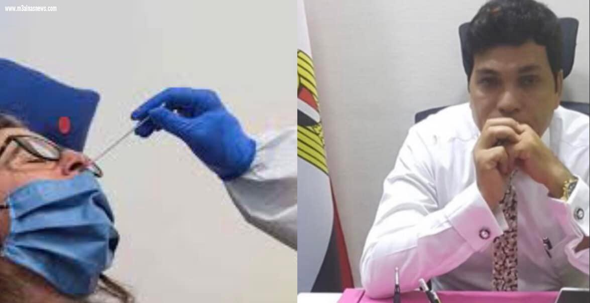نبيل أبوالياسين: يجب إعادة النظر في أسعار مسحة كورونا الـ pcr