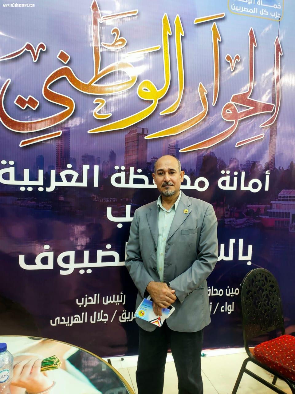 جريدة مع الناس نيوز تشارك حماة وطن ملتقي الحوار الوطني