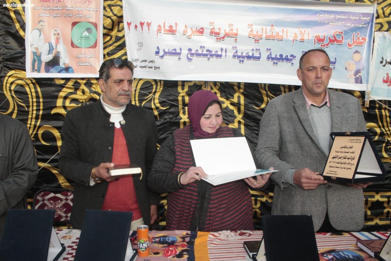 المنظمة المصرية العربية لحقوق الإنسان بكفرالشيخ وجمعية صرد بالغربية تحتفلان بعيد الأم