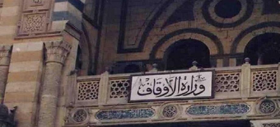 أوقاف كفرالشيخ تغلق مسجدًا بعد مشاجرة مع الإمام على لبس الكمامة