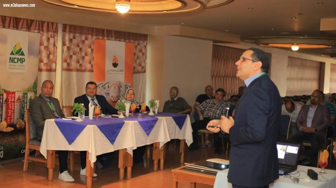 لليوم الرابع علي التوالي بالغردقة استمرار فعاليات المؤتمر الدولي السابع للطب البيطري بجامعة كفرالشيخ