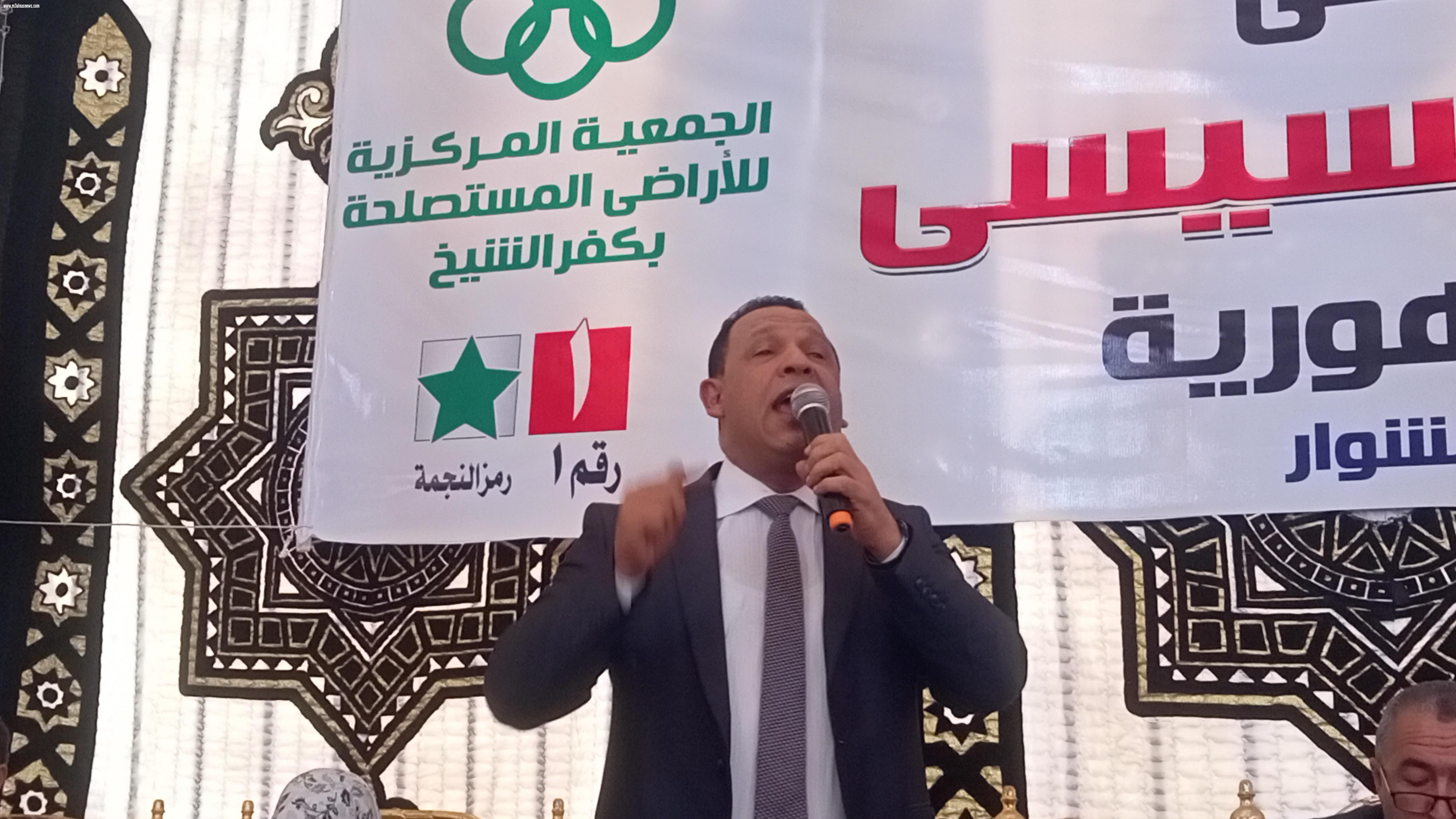 النائب يونس عبدالرازق ... يشارك فلاحى كفر الشيخ فى مؤتمر الدعم الرئيس السيسى 