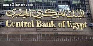 البنك المركزى يعلن ارتفاع الاحتياطى الأجنبى لمصر إلى 44.501 مليار دولار