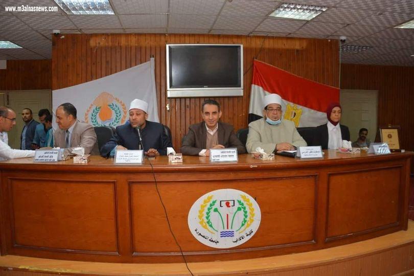وكيلا أوقاف وأزهر الدقهلية يحاضران عن قيم الولاء والانتماء ومحاربة التطرف بجامعة المنصورة
