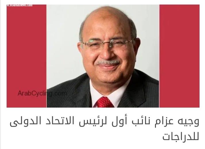 انطلاق بطولة كأس العرب للدراجات بالقاهرة الأحد المقبل بمشاركة 6 دول عربية