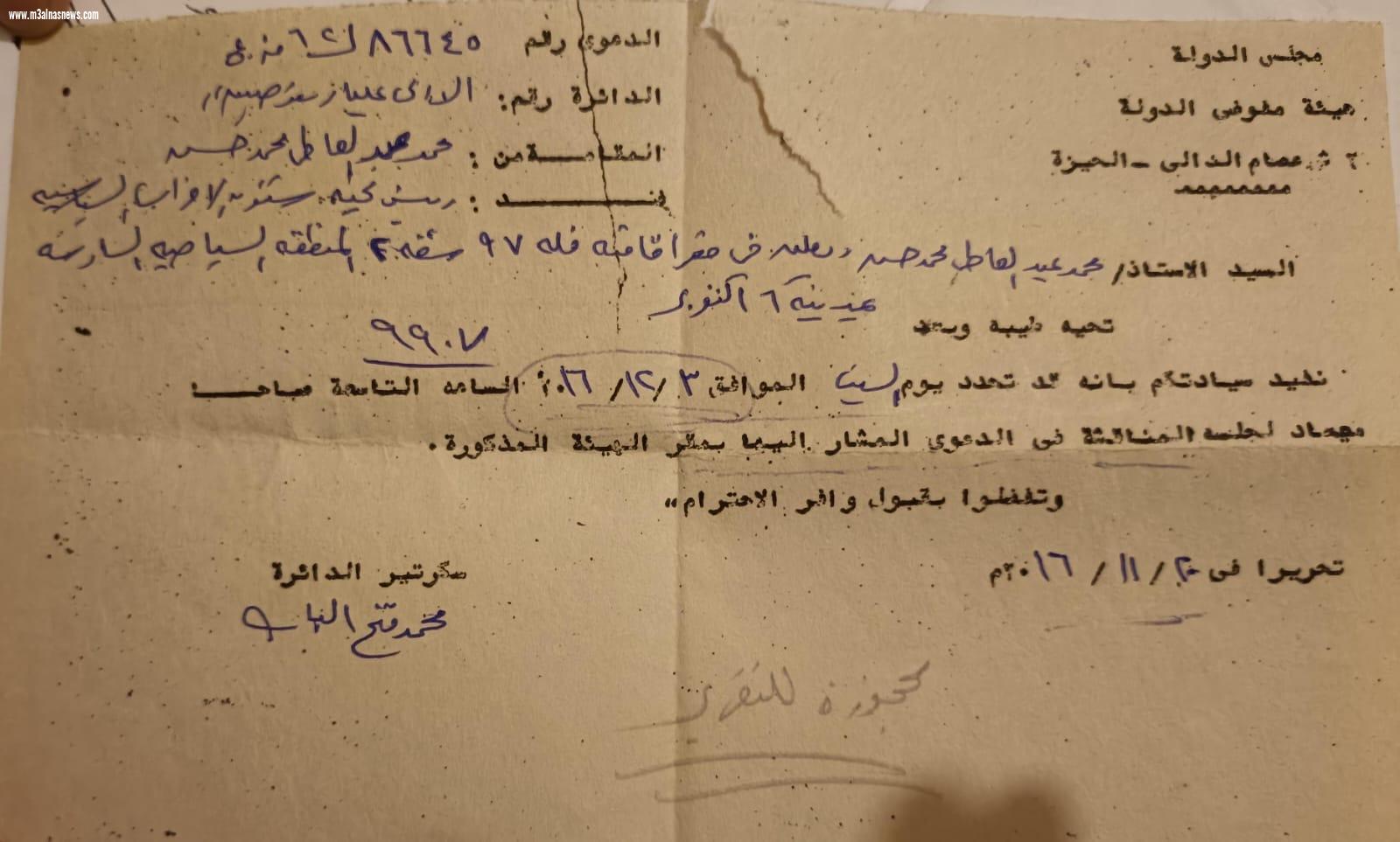 بعد إجتماع العرجاني اليوم.. ممثلي 