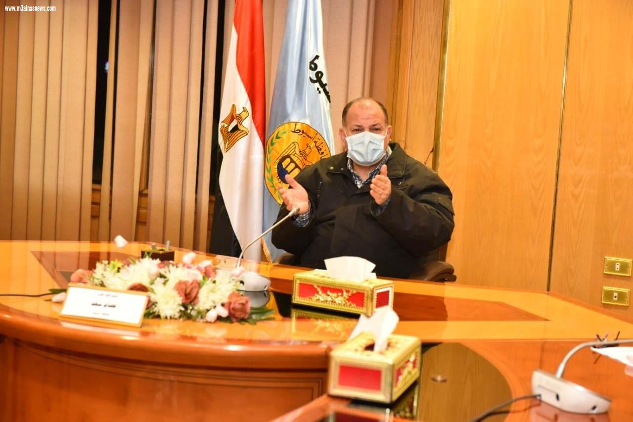 محافظ أسيوط يؤكد على متابعته المستمرة لمنظومة تقنين أراضي أملاك الدولة ويشدد على تكثيف العمل وزيادة معدلات الأداء