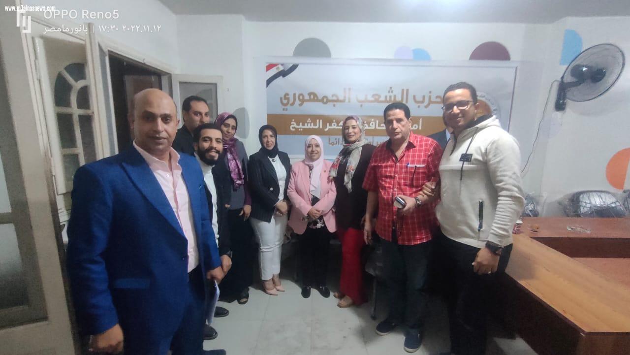 الشعب الجمهورى بكفر الشيخ يعقد اجتماعا طارئ استعداداً  لافتتاح المقر الجديد
