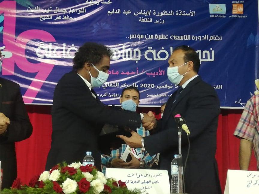 نائبًا عن محافظ كفرالشيخ..السكرتير العام يشهد المؤتمر الأدبي لإقليم شرق الدلتا الثقافي في دورته التاسعة عشر 