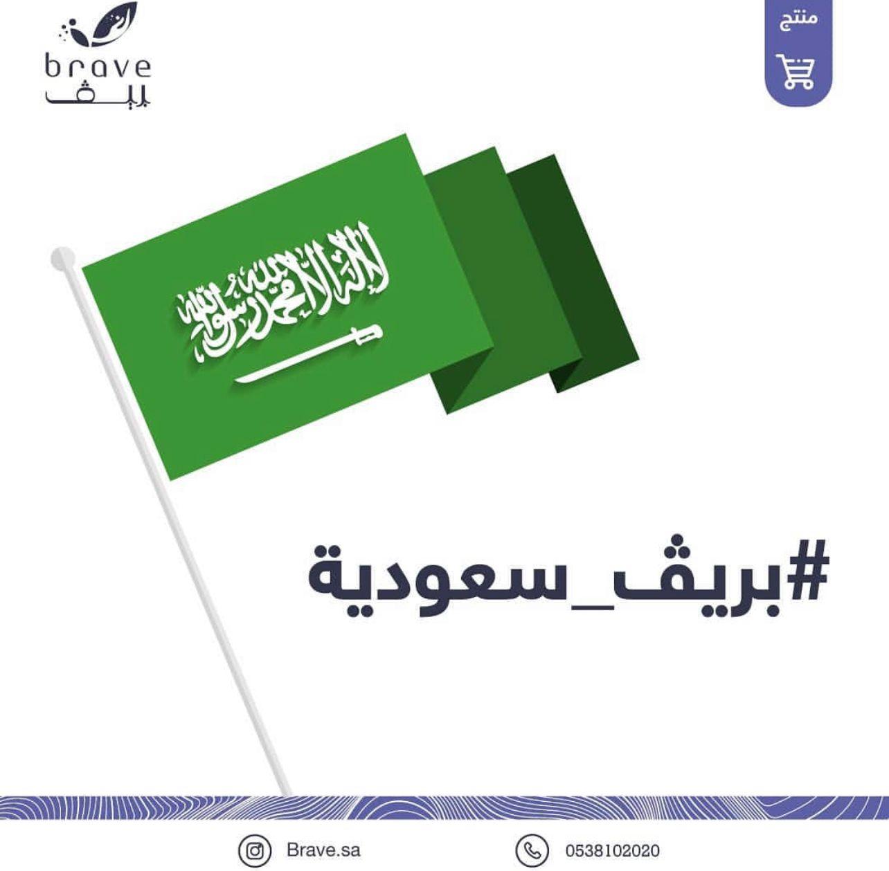 التميز و الاحترافيه في العمل سر نجاح منتجات مصنع بريف