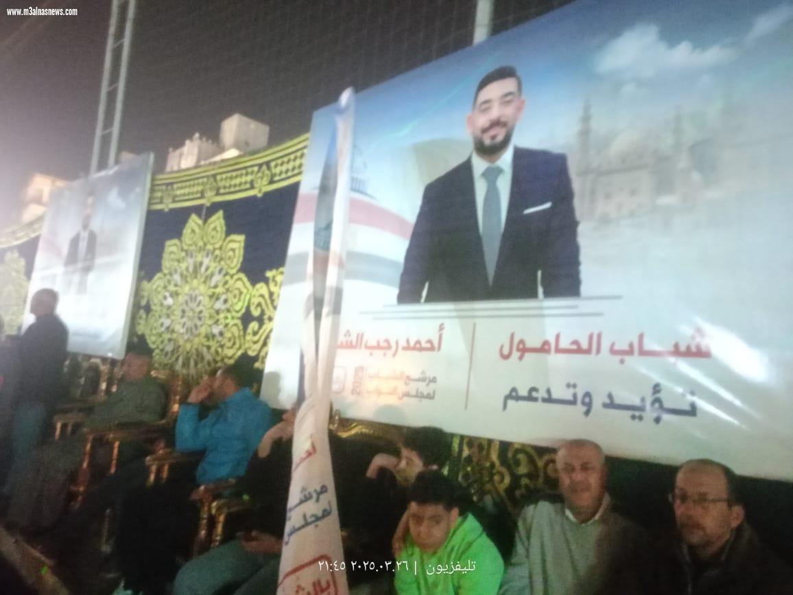 نهائي الدورة الرمضانية بالحامول برعاية المهندس احمد رجب الشافعى