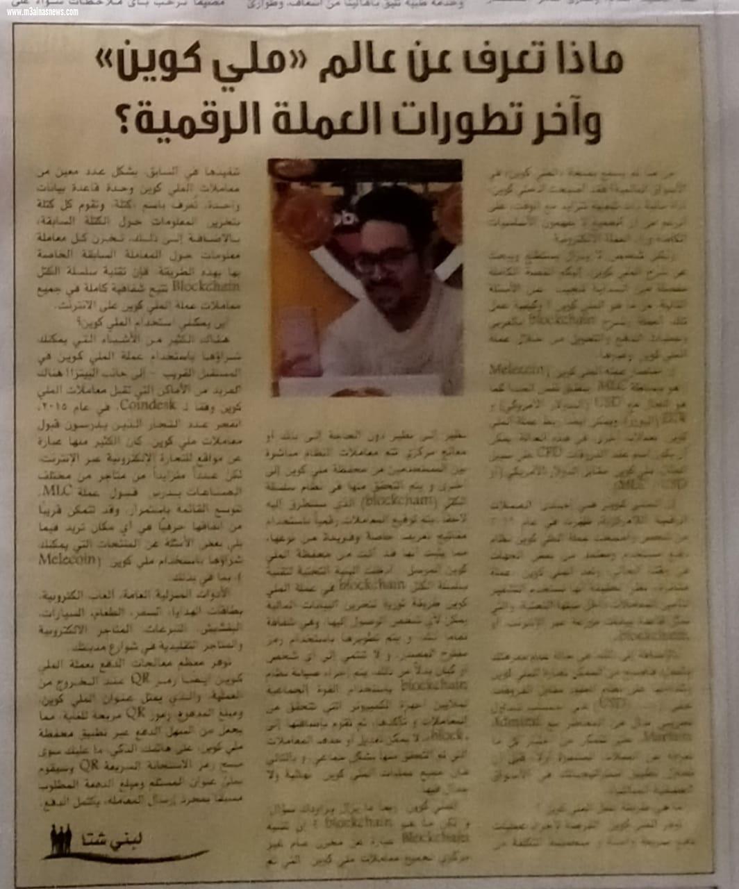 ماذا تعرف عن عالم 