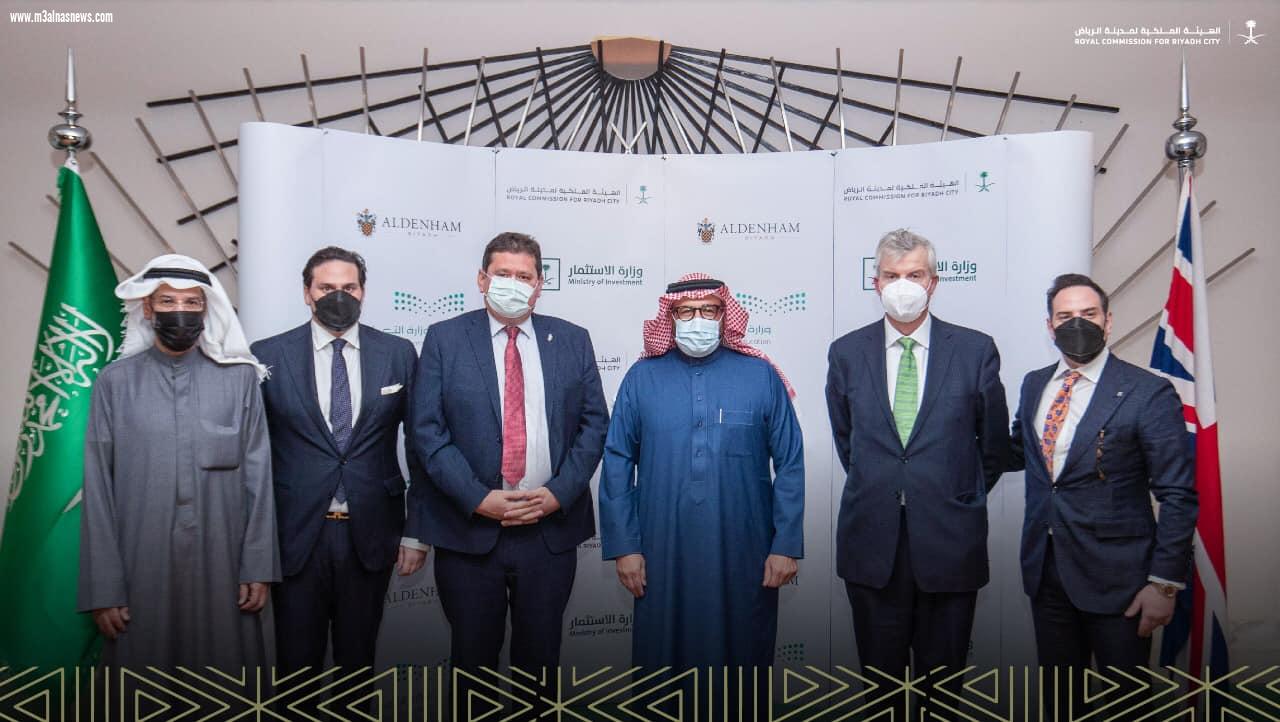 الرياض الموطن الثانى لمدرسة ألدينام البريطانية التي يبلغ عمرها 425 عامًا ثالث مدرسة تنضم إلى برنامج استقطاب المدارس العالمية التابع للهيئة الملكية لمدينة الرياض بالتعاون مع وزارتي الاستثمار والتعليم تمار: 