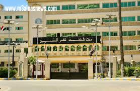 محافظ كفرالشيخ يصدر حركة تنقلات لرؤساء المدن