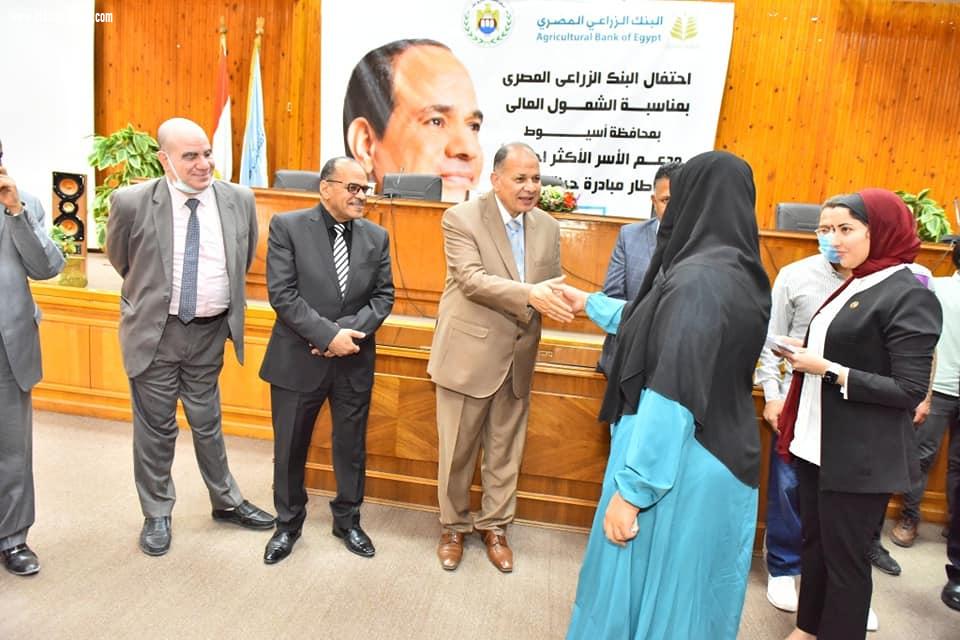 مقدمة من البنك الزراعي المصري محافظ أسيوط يسلم كوبونات المساعدات المالية للسيدات الريفيات من الأسر الأكثر احتياجاً في إطار مبادرة
