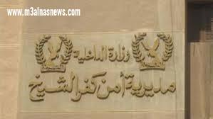 ضبط أسلحة نارية ومواد مخدرة وتحرير 1760 مخالفة متنوعة وتكثيف الحملات المرورية
