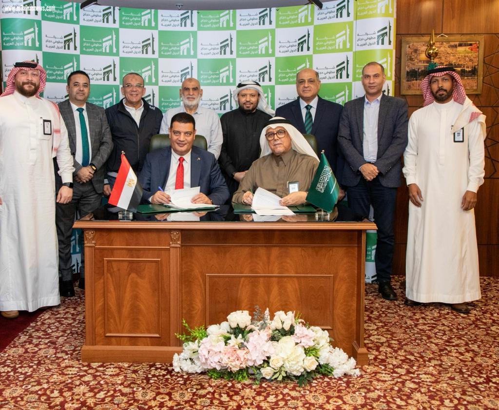 توقيع عقد خدمات المشاعر المقدسة لحجاج الجمعيات الأهلية مع شركة مطوفي حجاج الدول العربية
